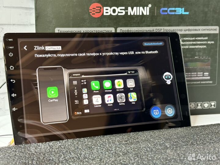 Магнитола андроид Bos mini сс3л 6/128 9дюйм