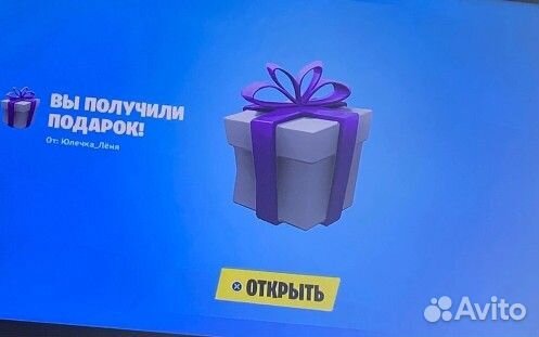 Фортнайт вбаксы (подарком )