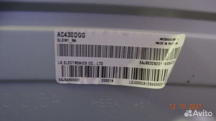 6870S-0744A 6870S-0743A