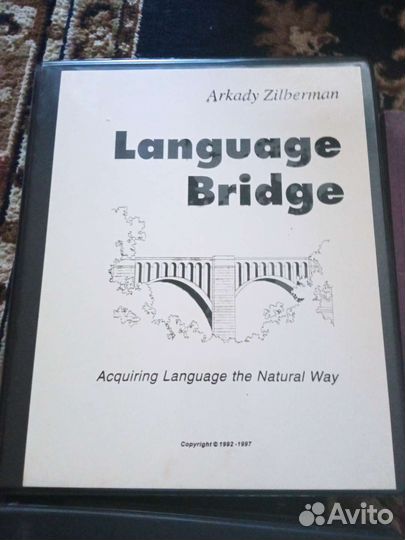 Полный курс изучения английского языка