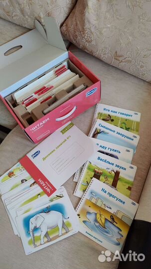 Книги читаем с пелёнок