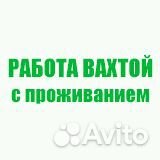 Вахта, Кузнец-штамповщик, 60/30