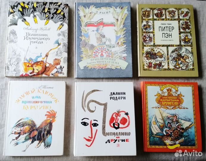 Книги детские Волков, Драгунский, Носов