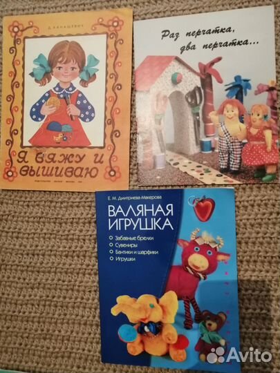 Книги для детей, Ханашевич