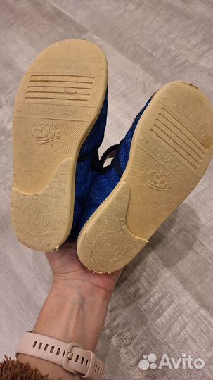 Тапочки Домашки 26-27 размер