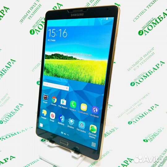 Планшет Samsung Galaxy Tab S (SM-T705), №508141