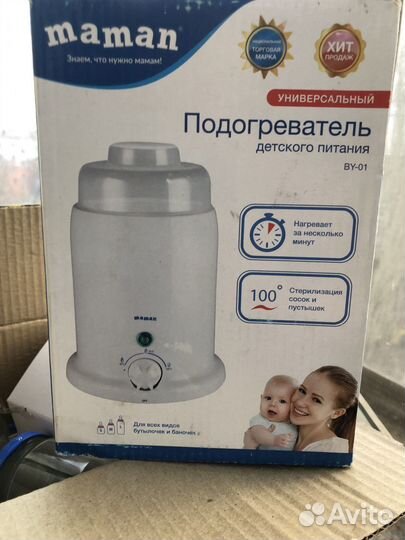 Подогреватель для бутылочек