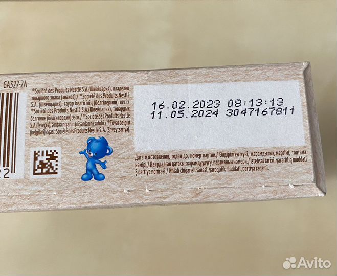 Детские каши безмолочные