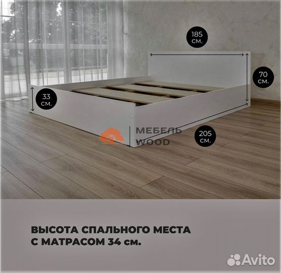 Кровать с матрасом