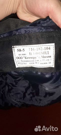 Новый Булат зимний