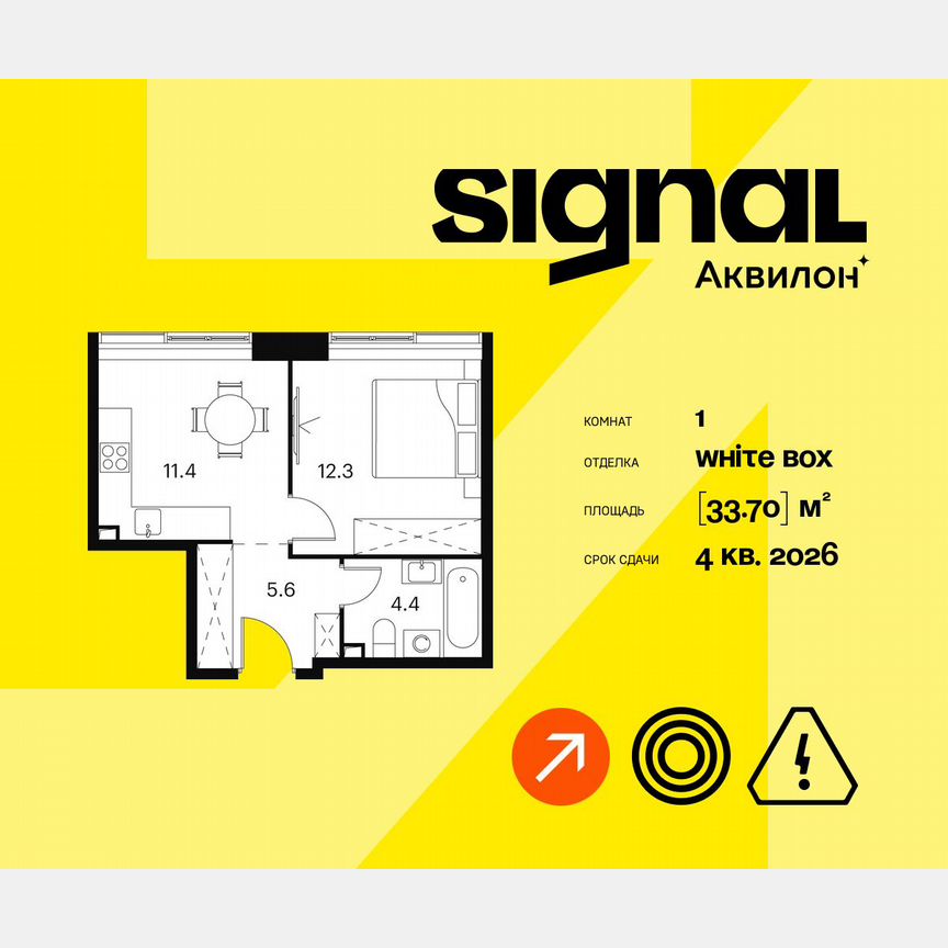 1-к. апартаменты, 33,7 м², 21/23 эт.