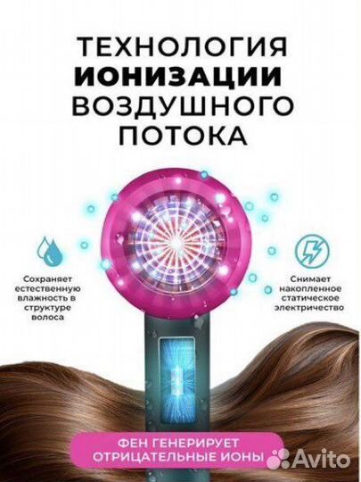 Фен для волос профессиональный новый