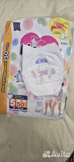 Подгузники трусики merries xl 12 22 кг 40 шт