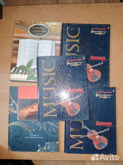 Дневник для музыкальной школы