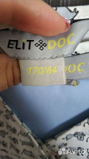 Медицинский костюм женский