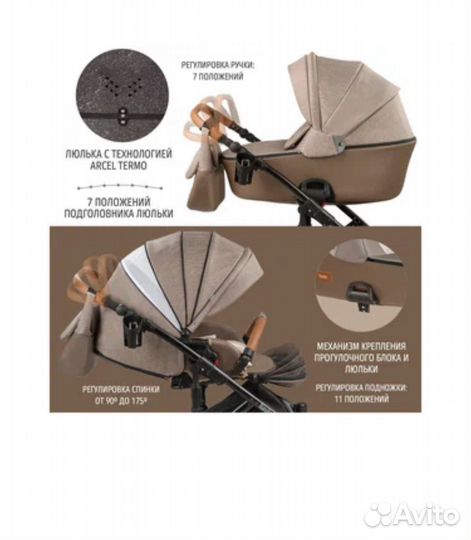 Коляска 3 в 1 Nuovita Carro sport