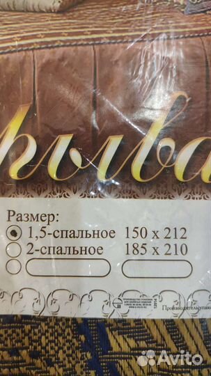 Покрывало гобеленовое