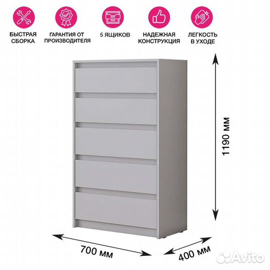 Комод Айден