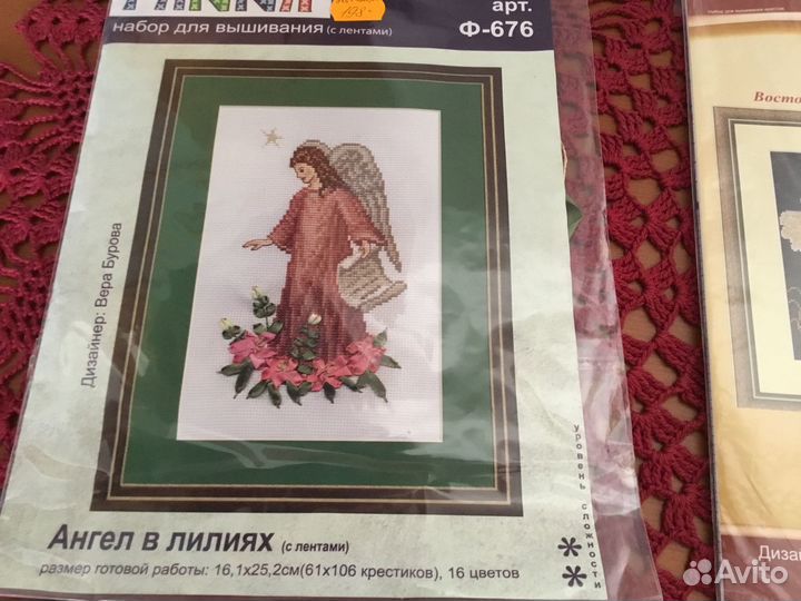 Комплекты для вышивки