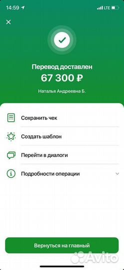 Инвестиции 3.1