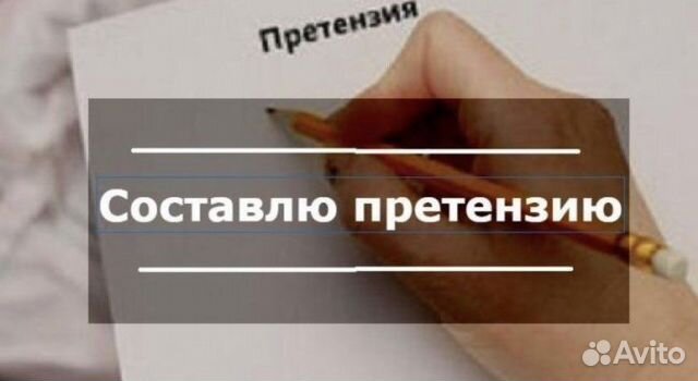 Юрист/Юридические услуги/Отмена судебных приказов