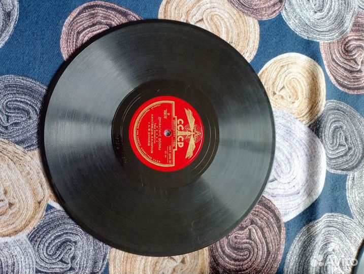Старинные пластинки СССР