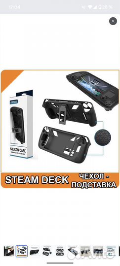 Steam deck 512 lcd +512
