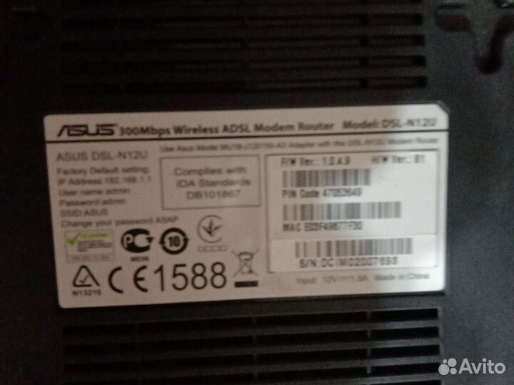 Роутер Asus dsl-n12u wi-fi