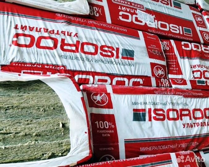 Плиты из минеральной ваты
