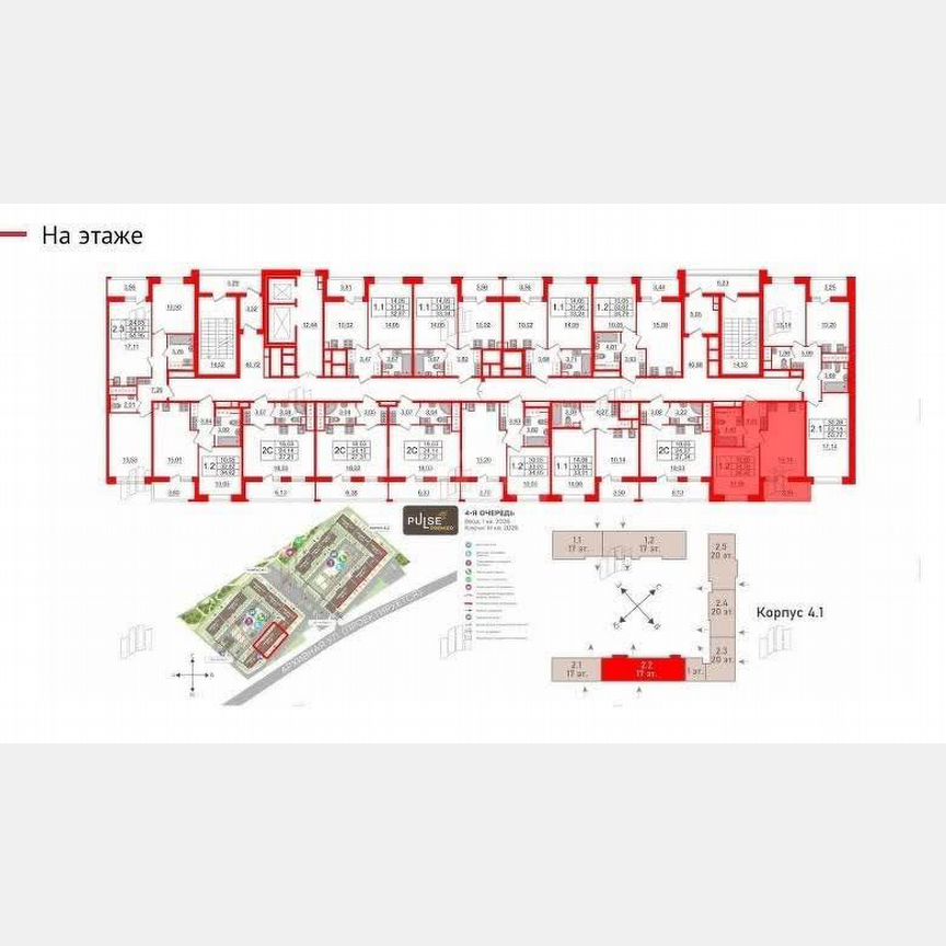 1-к. квартира, 34,4 м², 3/20 эт.