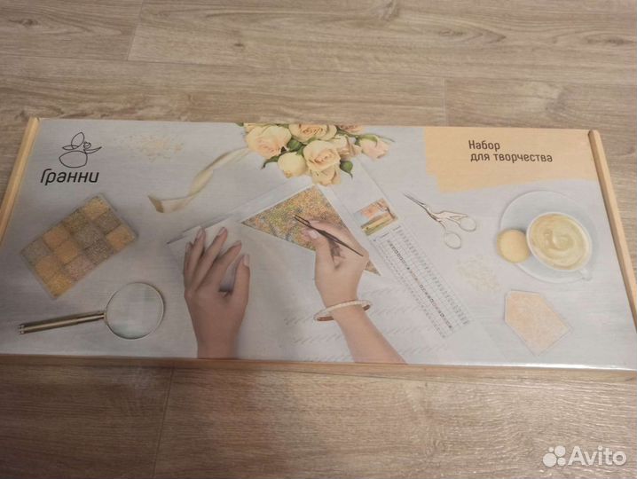 Набор для творчества Гранни
