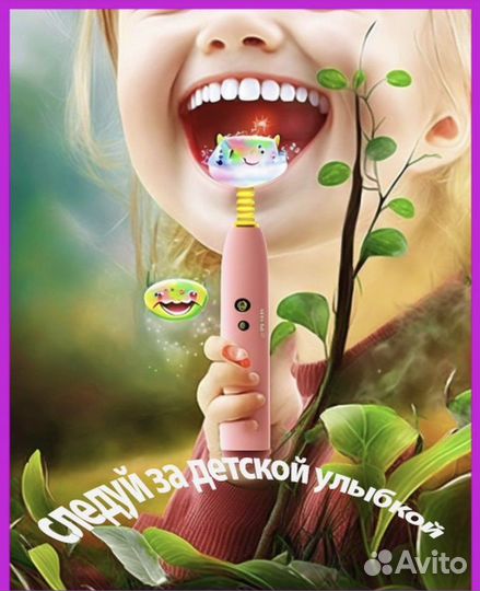 Зубная щетка детская