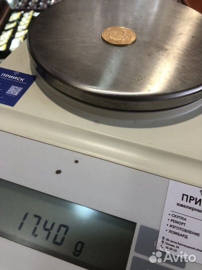 100 рублей1992 г