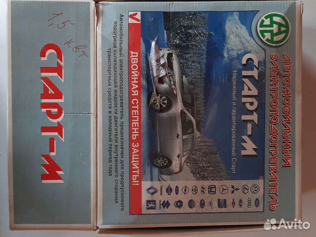 Подогрев тосола на змз 402 Газ, УАЗ