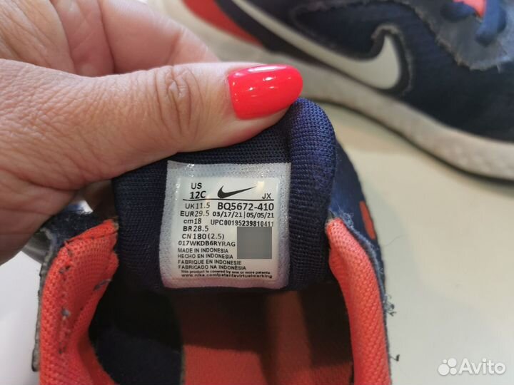 Кроссовки nike детские