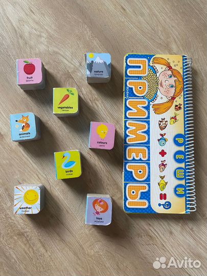 Обучающие книжки