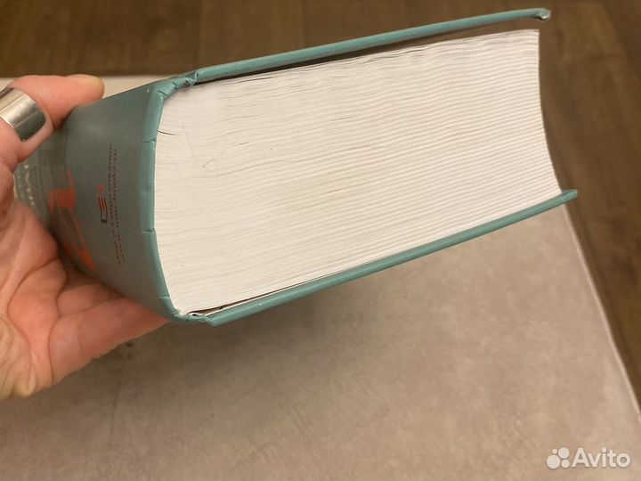 Словарь ожегова