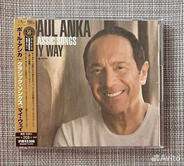 Paul Anka-My Way Classic Songs Japan 2CD