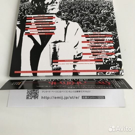 CD-диск queensryche - Operation: Mindcrime