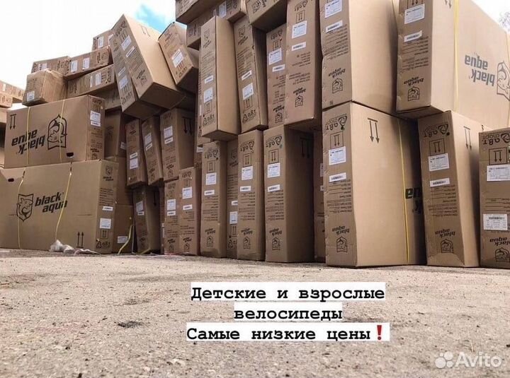 Велосипед фэтбайк 26