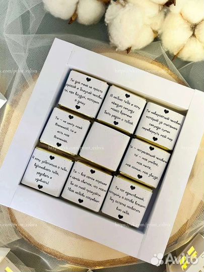 Подарок для любимого человека