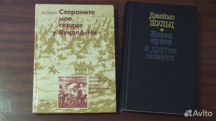 Несколько разных книг