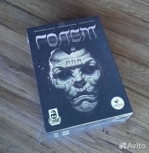 Настольные игры новые