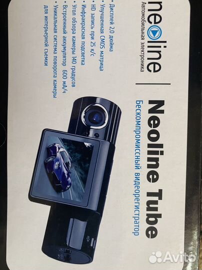 Видеорегистратор