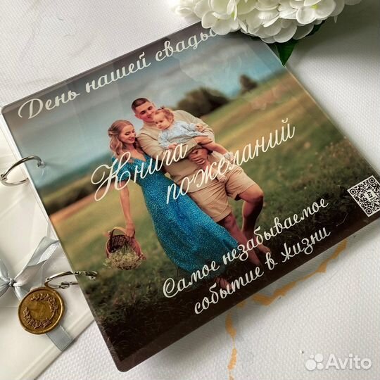 Пригласительные на свадьбу / Макет