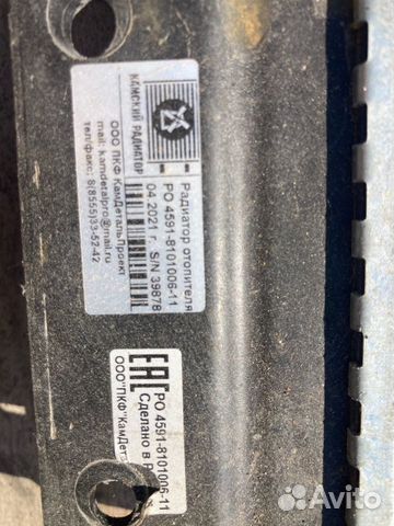 Радиатор печки Камаз 5320