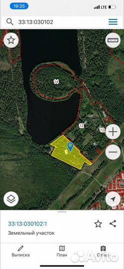 Земмля под базу отдыха