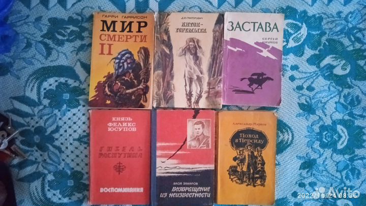 Книги разные