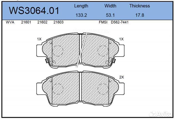 Jeenice WS3064.01 Колодки тормозные дисковые перед