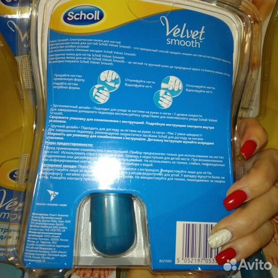 Новая scholl Пилка ориг. для педикюра и маникюра